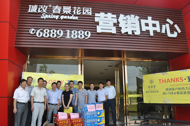 CA88(中国区)有限公司 - 官方网站