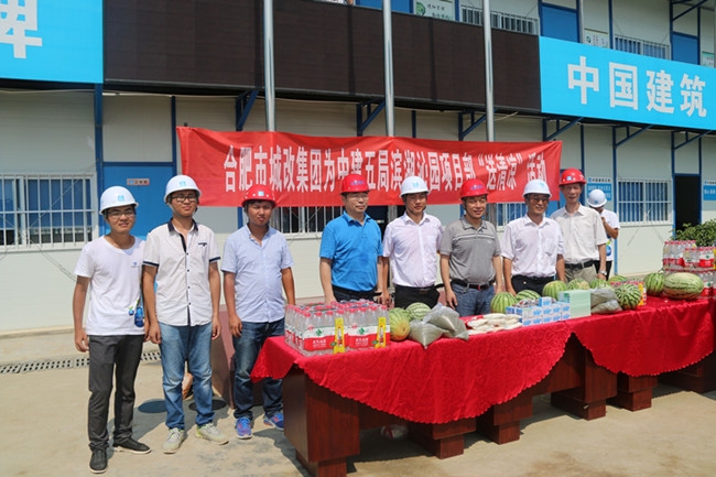 CA88(中国区)有限公司 - 官方网站