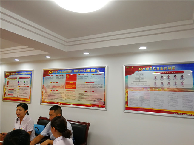 CA88(中国区)有限公司 - 官方网站