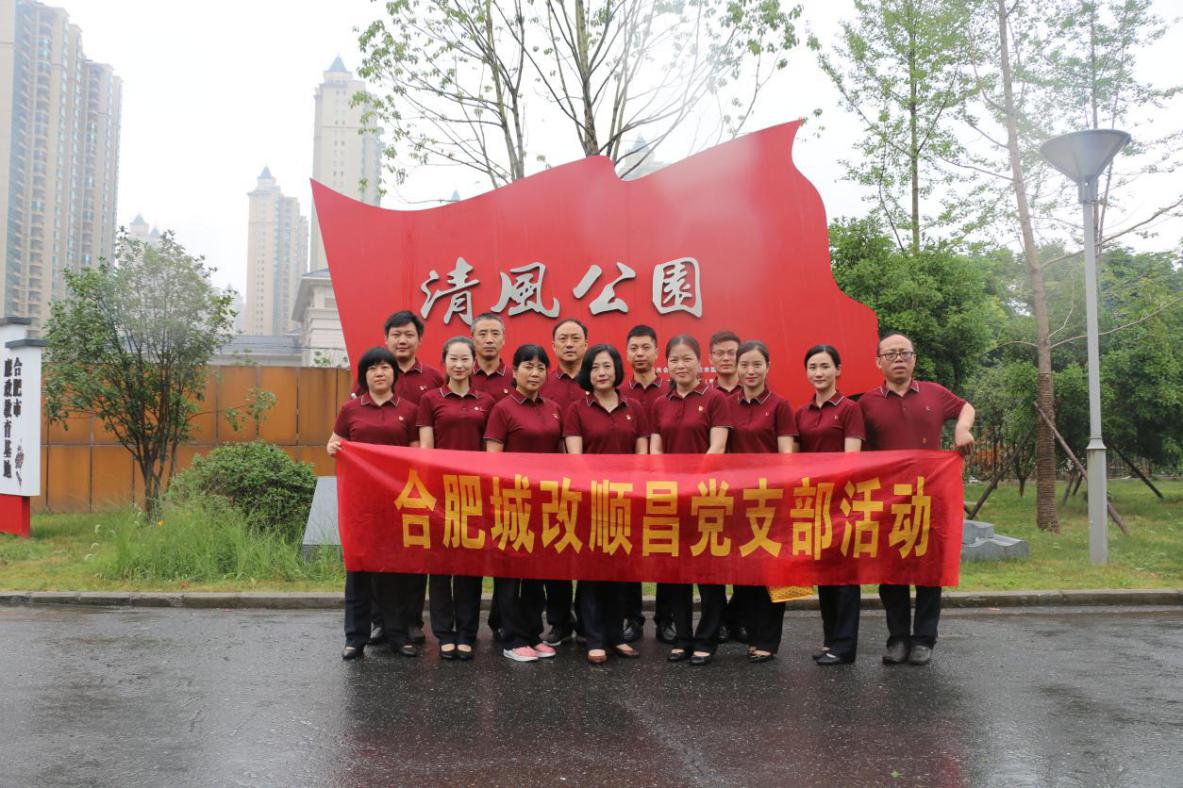 CA88(中国区)有限公司 - 官方网站