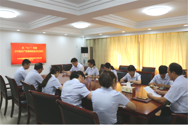 CA88(中国区)有限公司 - 官方网站