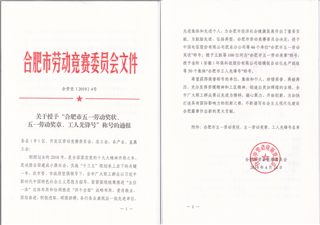 CA88(中国区)有限公司 - 官方网站