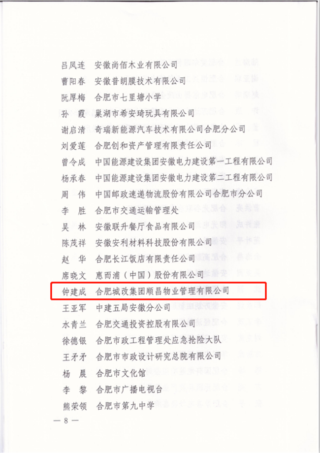 CA88(中国区)有限公司 - 官方网站