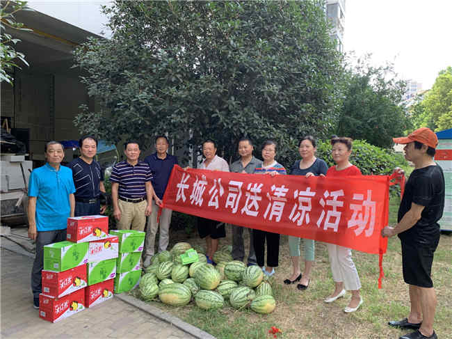 CA88(中国区)有限公司 - 官方网站