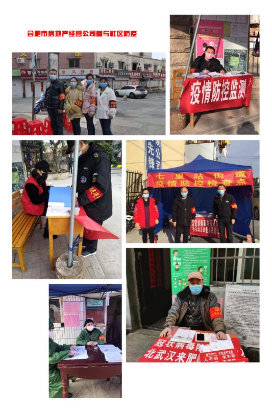 CA88(中国区)有限公司 - 官方网站