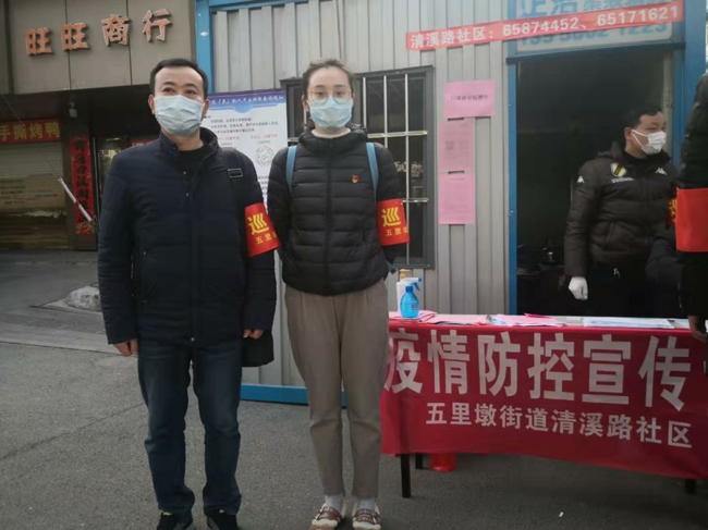 CA88(中国区)有限公司 - 官方网站