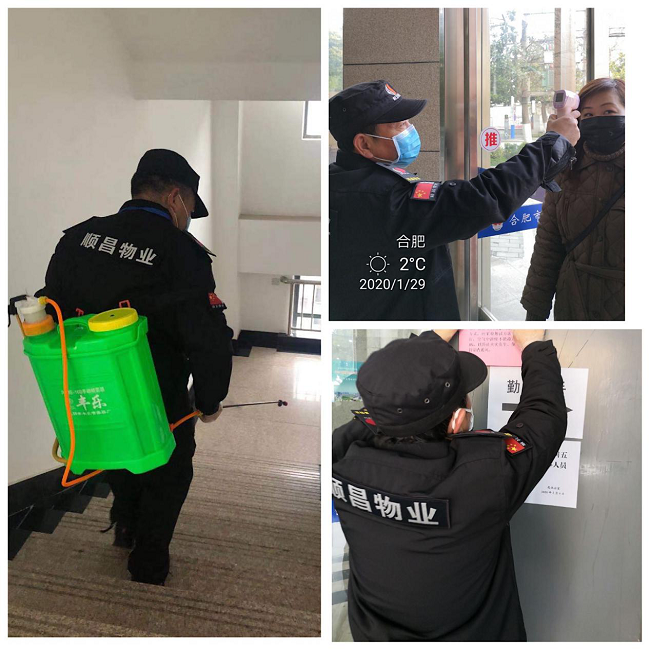 CA88(中国区)有限公司 - 官方网站