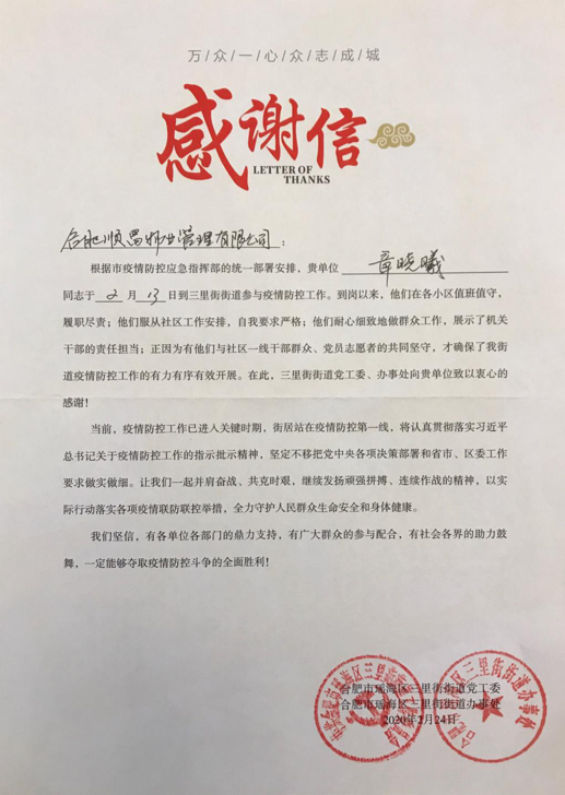 CA88(中国区)有限公司 - 官方网站
