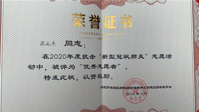 CA88(中国区)有限公司 - 官方网站