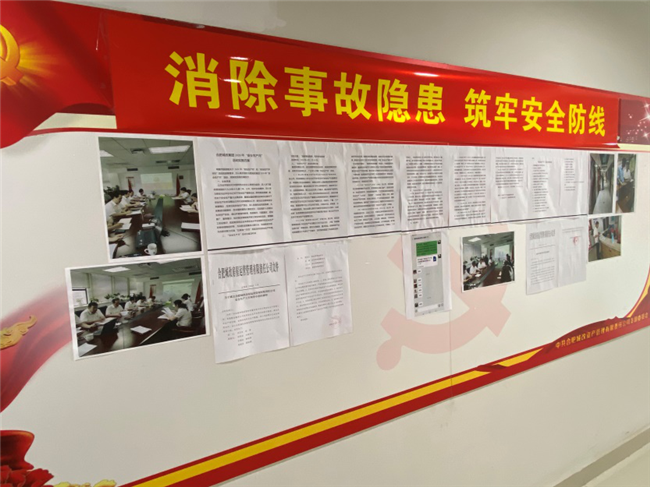 CA88(中国区)有限公司 - 官方网站