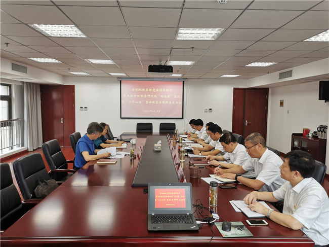 CA88(中国区)有限公司 - 官方网站