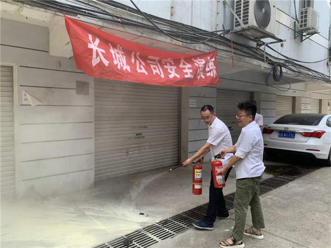 CA88(中国区)有限公司 - 官方网站