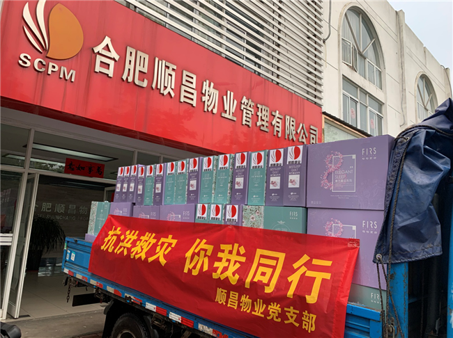 CA88(中国区)有限公司 - 官方网站