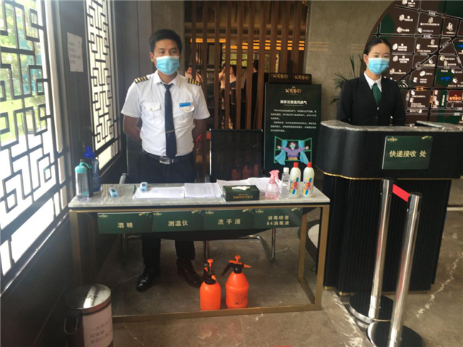 CA88(中国区)有限公司 - 官方网站