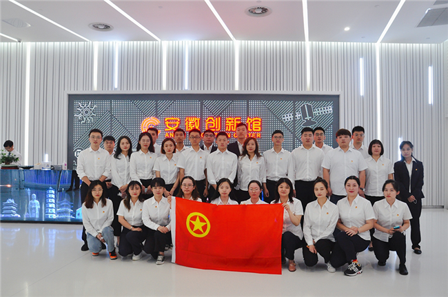 CA88(中国区)有限公司 - 官方网站