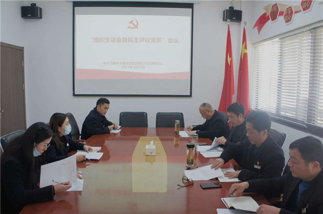 CA88(中国区)有限公司 - 官方网站