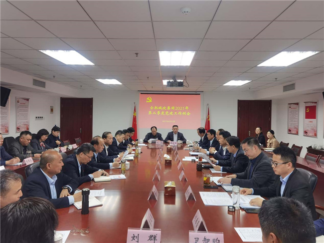 CA88(中国区)有限公司 - 官方网站