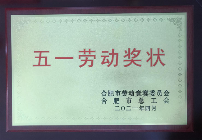 CA88(中国区)有限公司 - 官方网站