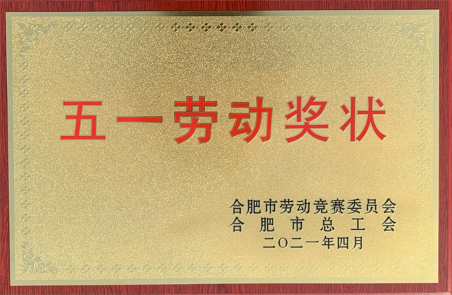 CA88(中国区)有限公司 - 官方网站