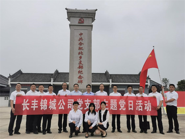 CA88(中国区)有限公司 - 官方网站