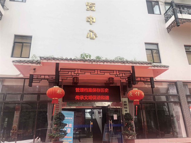 CA88(中国区)有限公司 - 官方网站