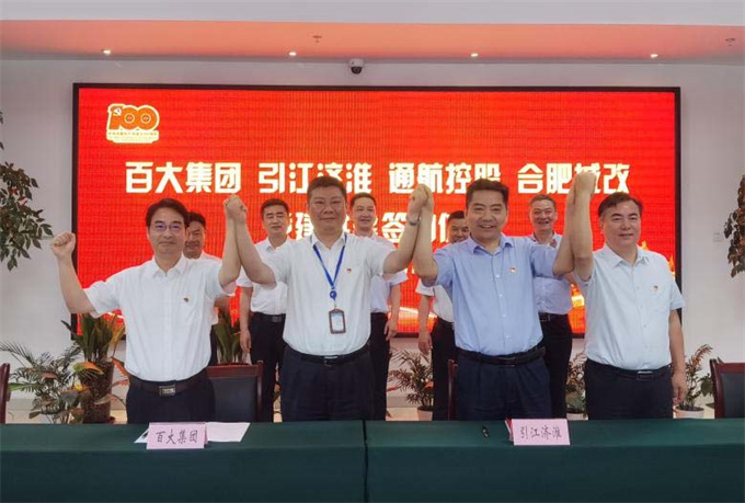 CA88(中国区)有限公司 - 官方网站