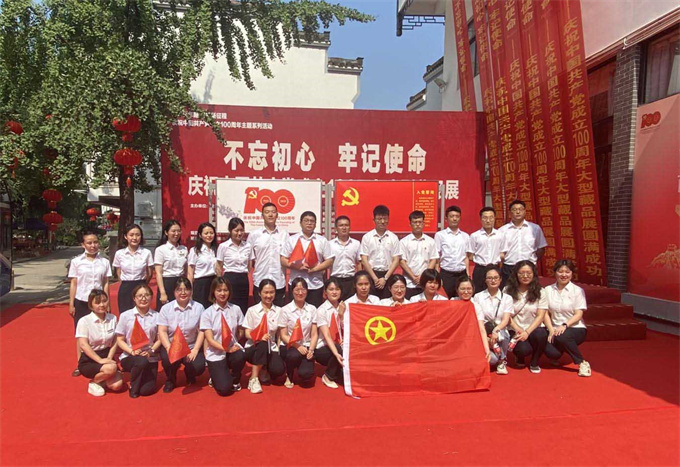 CA88(中国区)有限公司 - 官方网站