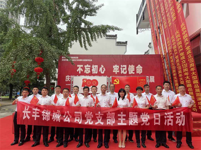 CA88(中国区)有限公司 - 官方网站