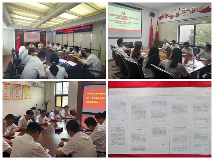 CA88(中国区)有限公司 - 官方网站