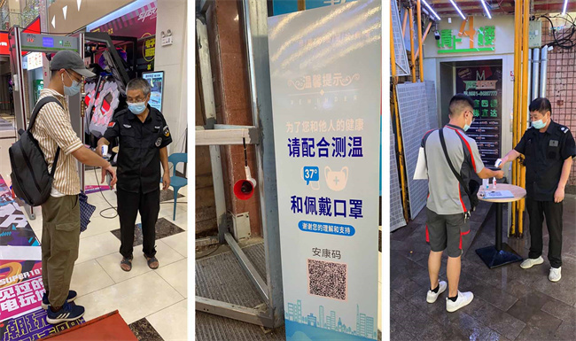 CA88(中国区)有限公司 - 官方网站