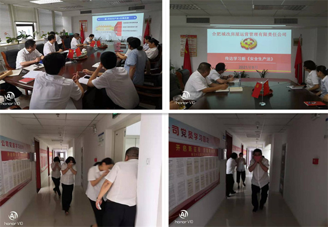 CA88(中国区)有限公司 - 官方网站