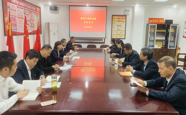 CA88(中国区)有限公司 - 官方网站