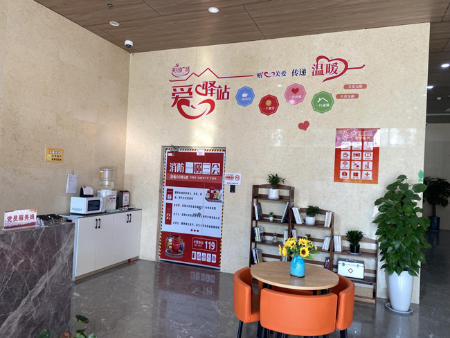 CA88(中国区)有限公司 - 官方网站