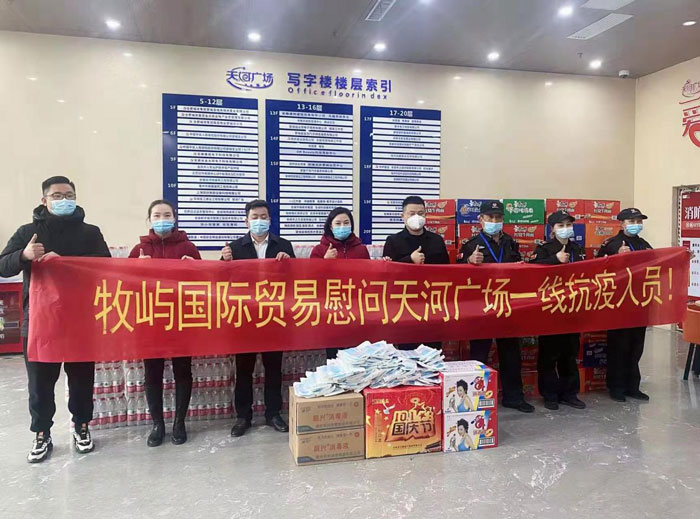 CA88(中国区)有限公司 - 官方网站