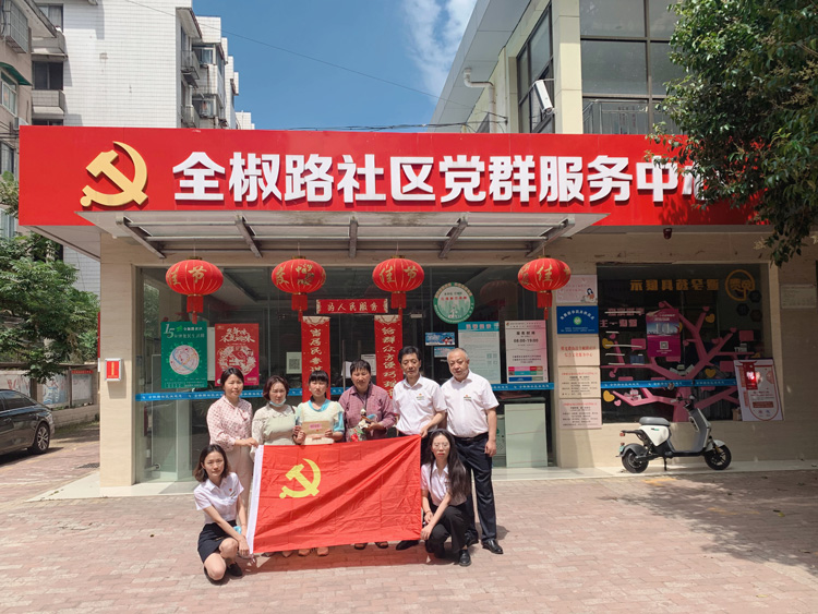 CA88(中国区)有限公司 - 官方网站