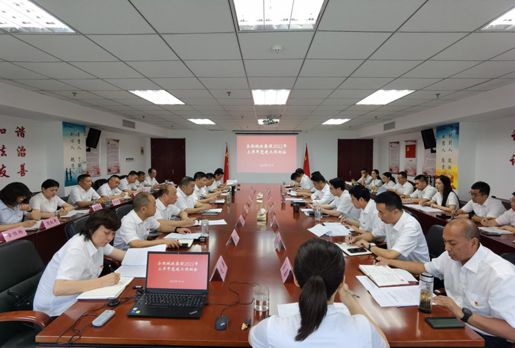 CA88(中国区)有限公司 - 官方网站