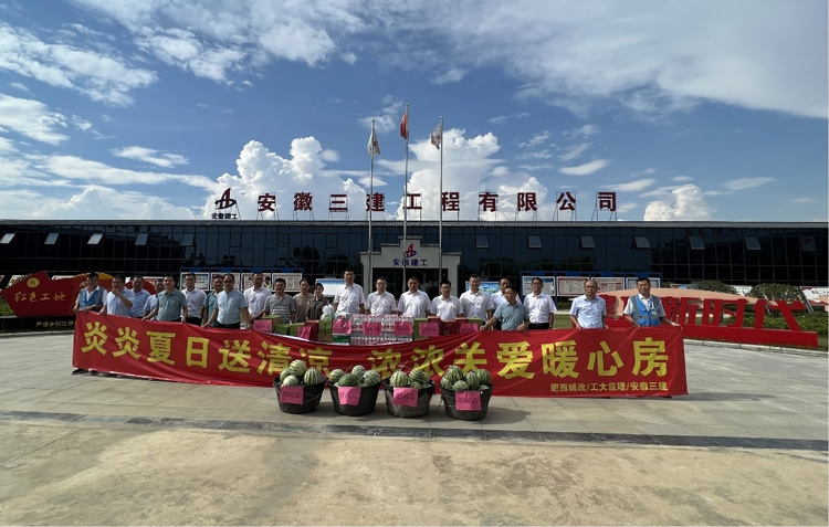 CA88(中国区)有限公司 - 官方网站