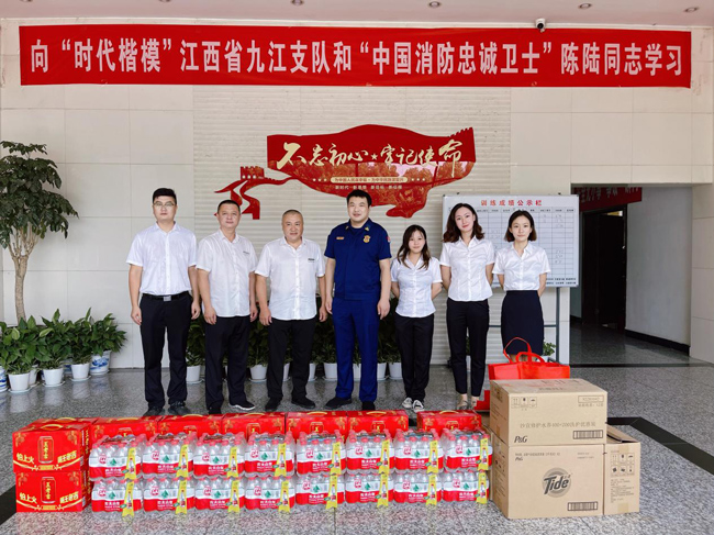 CA88(中国区)有限公司 - 官方网站