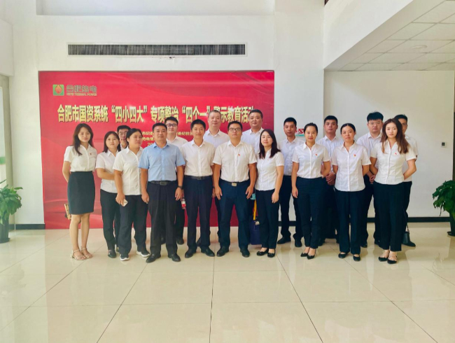 CA88(中国区)有限公司 - 官方网站