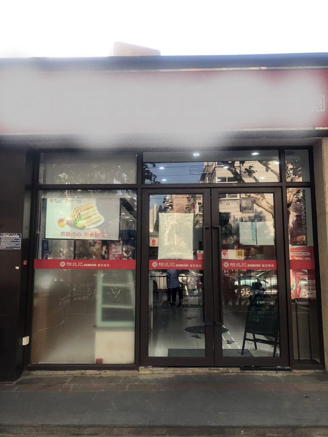 CA88(中国区)有限公司 - 官方网站