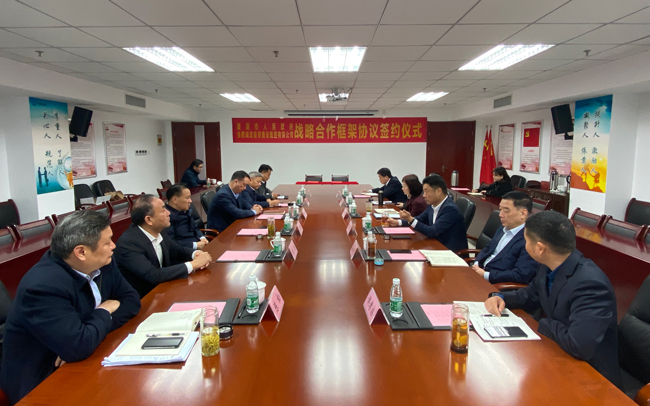 CA88(中国区)有限公司 - 官方网站