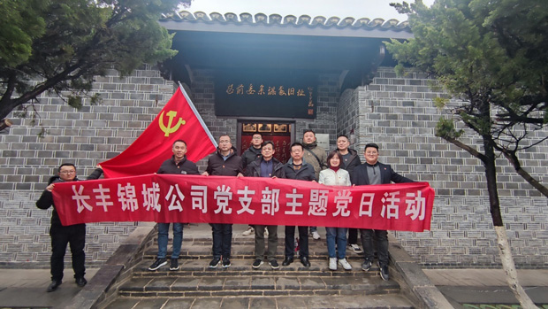 CA88(中国区)有限公司 - 官方网站