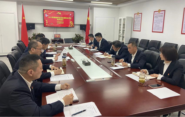 CA88(中国区)有限公司 - 官方网站