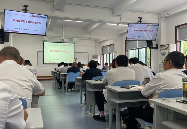 CA88(中国区)有限公司 - 官方网站