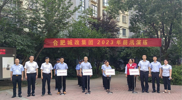 CA88(中国区)有限公司 - 官方网站