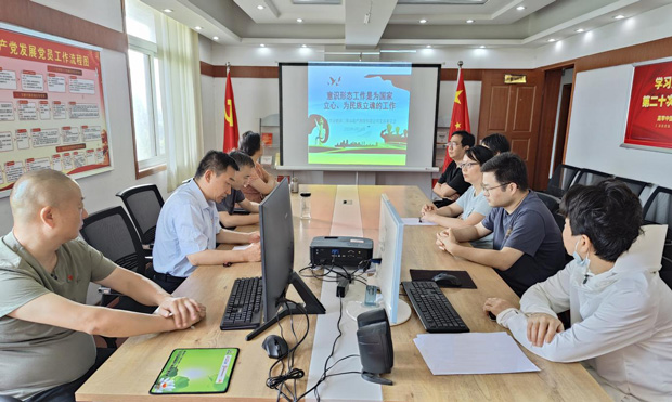 CA88(中国区)有限公司 - 官方网站