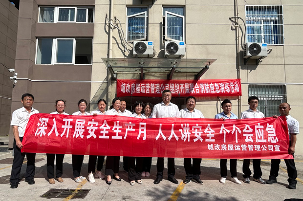 CA88(中国区)有限公司 - 官方网站