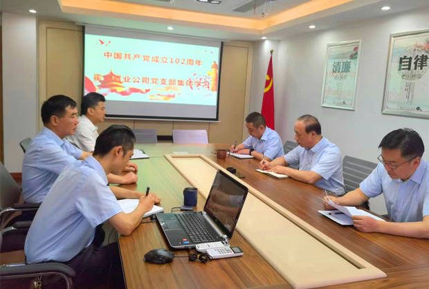 CA88(中国区)有限公司 - 官方网站