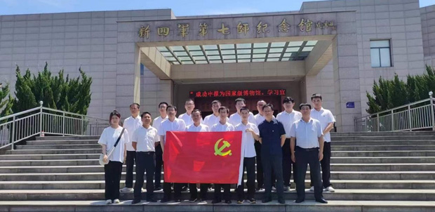 CA88(中国区)有限公司 - 官方网站