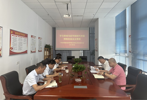 CA88(中国区)有限公司 - 官方网站